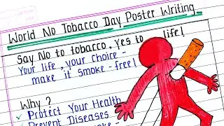 Poster making on world no tobacco day | World No Tobacco Day Poster | No Tobacco Day Drawing