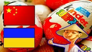 King egg Китайские киндеры для Украины Surprise Eggs KING EGG!!! NEW Surprise Eggs