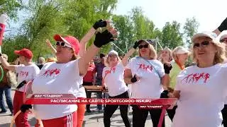 Спортивный праздник  