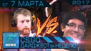 Новости CS GO от 7 марта - Дайджест за неделю [s1mple: Очень тяжело играть с болью, Thorin vs HLTV]