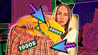 БРЕНДОВЫЕ ВЕЩИ | СКОЛЬКО СТОИТ?