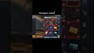 Чтото новое #pubg #pubgmobile #метророял