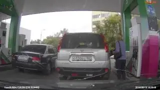 Не трогай мой шланг!