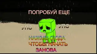 Упс.. Ошибочка вышла ;(