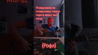 Where is my Mind... #рек #fyp