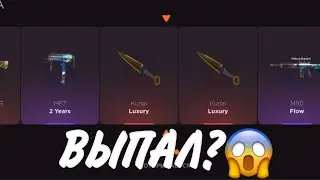 ПРОВЕРКА НА ЧЕСТНОСТЬ GGSTANDOFF / ВЫПАЛ KUNAI?!😱
