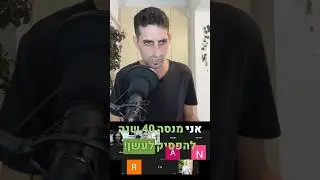 איך לפתח אהבה עצמית: