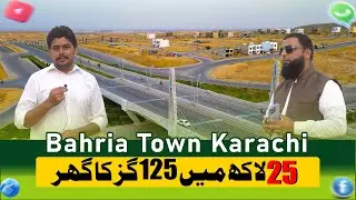 Book Your Dream Villa Just 25 Lacs| Bahria Town Karachi Villas| Bahria Town Karachi #trending #fyp
