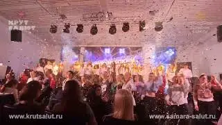 SmokeJet, конфетти на концерте первокурсников СамГМУ.