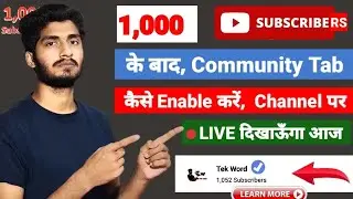 How To Enable Community Tab In 2021 ? Community Tab Kaise Enable Kare 2021 Me ||