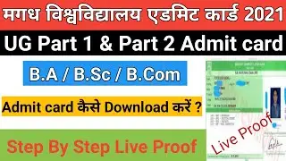 Magadh University Admit card 2021| UG part 1 Admit card 2021| B.A,B.sc,B.com Part 2 Admit card 2021