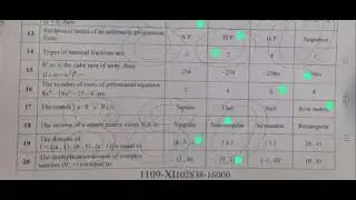 1st Year Math Solved McQs paper Faisalabad board Group 1 2023|11th class math solved mcq paper 2023