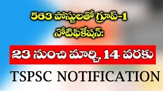 TSPSC GROUP-1 NOTIFICATION 23 TO MARCH 14