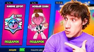 НОВАЯ КОЛЛАБА УЖЕ В ИГРЕ 🤩 ЗАБРАЛ ВСЕ НОВЫЕ СКИНЫ И ДРОПЫ 🎁