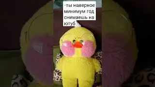 хехе #лалафанфан #рееек #реки #рекомендации #уткастейси