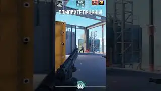CS2/ ВСЕХ ЗАФАРМИЛ #cs2 #csgoclips