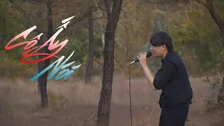 Cô Ấy Nói | Anh Khoa Cover