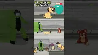 कुत्ते इंसान को मदद रूप कैसे होते है | How Dogs Are Helpful To Humans In Hindi 