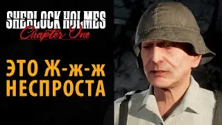 Это Ж-ж-ж неспроста или Ухо в банке.