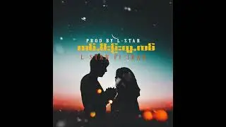 ဢမ်ႇမီးမႂ်းယူႇၸမ် - L-Star ft. 3KAO (Official audio)