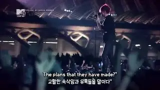 My Chemical Romance(마이 케미컬 로맨스) - Welcome To The Black Parade 라이브 레전드 [한글 자막]
