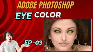 Adobe Photoshop Basic Tutorial - Lecture 3: How To Change Eye Color In Adobe Photoshop