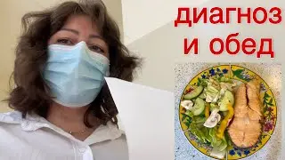 ХУДЕЮ СО 100 КГ 🔥 НОВОЕ НАЧАЛО