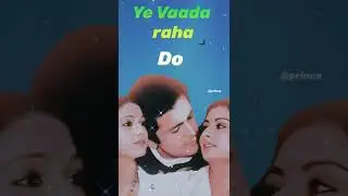 ।Tu hai wahi( Ye vaada raha)। Rishi kapoor । Poonam Dhillon ।80' Bollywood songs #shorts #subscribe