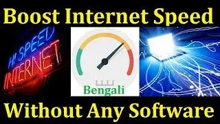 How to Boost and Increase your Internet Speed
