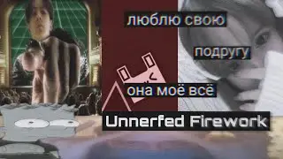 [VERIFYING] Unnerfed Firework 90% | Geometry Dash
