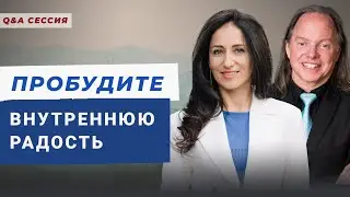 Как быстро раскрыть новую карму. Способы активации радости