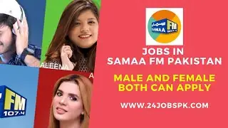 Social Media Associate Manager job in Samaa FM Pakistan | How to Apply - A Complete Guide