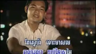 Midada - Peak Kdei Snae Peng Besdong