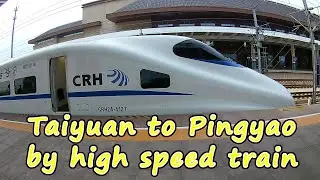 How to get to Pingyao from Taiyuan (High speed train)