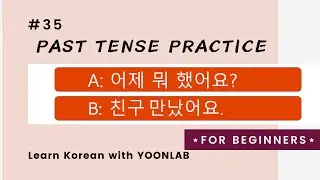Korean Grammar #35 – Past Tense Practice & Time Nouns