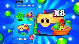 МЕГААКЦИЯ К ПАСХЕ! 🐣🐥🐰 BRAWL STARS | Damirka