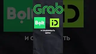 Такси на Пхукете