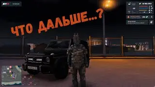 О будущем канала...