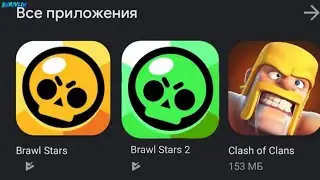 ШОК! НОВАЯ ИГРА ОТ СУПЕРСЕЛЛ! BRAWL STARS 2? BOOM BEACH FRONTLINES! RUSH WARS! БАН КАНАЛА?