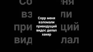 сорр пацы