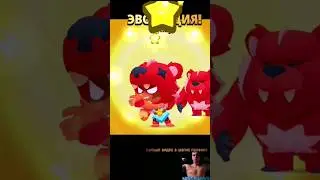 НИТА СУПЕР ЭВОЛЮЦИЯ 😱 