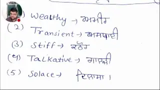 LIVE MOCK TEST FOR PSTET 