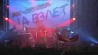 АртидА- "абери Свою Свободу"+ Интро