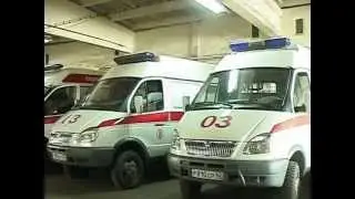 Сотрудникам скорой помощи посвящается