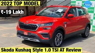Skoda Kushaq 2022 Style 1.0 TSI Automatic Top Model Review | 2022 Skoda Kushaq