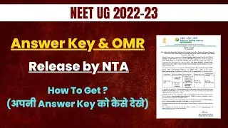 Neet 2022 Answer Key, OMR Sheet & Result Release || neet 2022 latest news