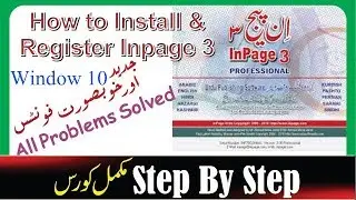 How to install Inpage 3 profession With out Error on Window 10 64bit