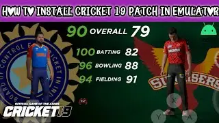 How To Install Patch In Cricket 19 In Emulator Android | Cricket 19 Patch Installation Tutorial 100%
