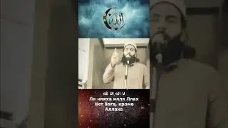 Последние слова: 