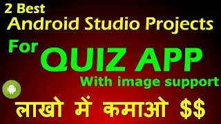 2 best Android Studio Projects for Quiz App with admin panel | Online Image Quiz | MCQ App Projects